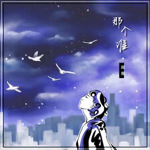 三上悠亚ssni939在线观看
